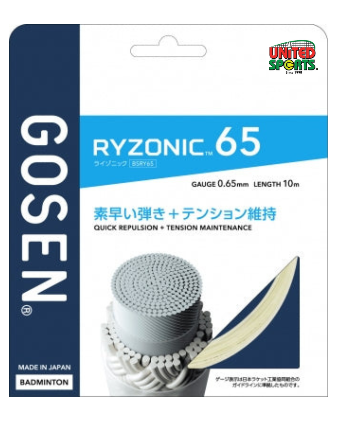 GOSEN RYZONIC 65 Badminton String