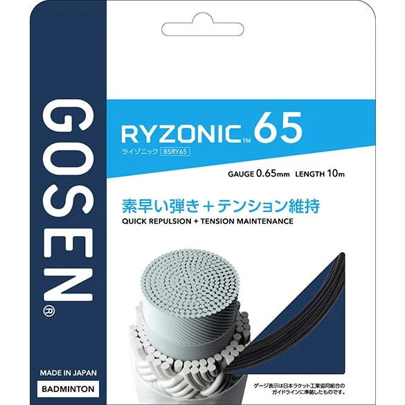 GOSEN RYZONIC 65 Badminton String